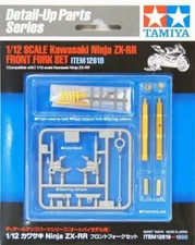 Tamiya 12619 1/12 Scale Model Kawasaki Ninja ZX-RR Front Fork Set For 14109