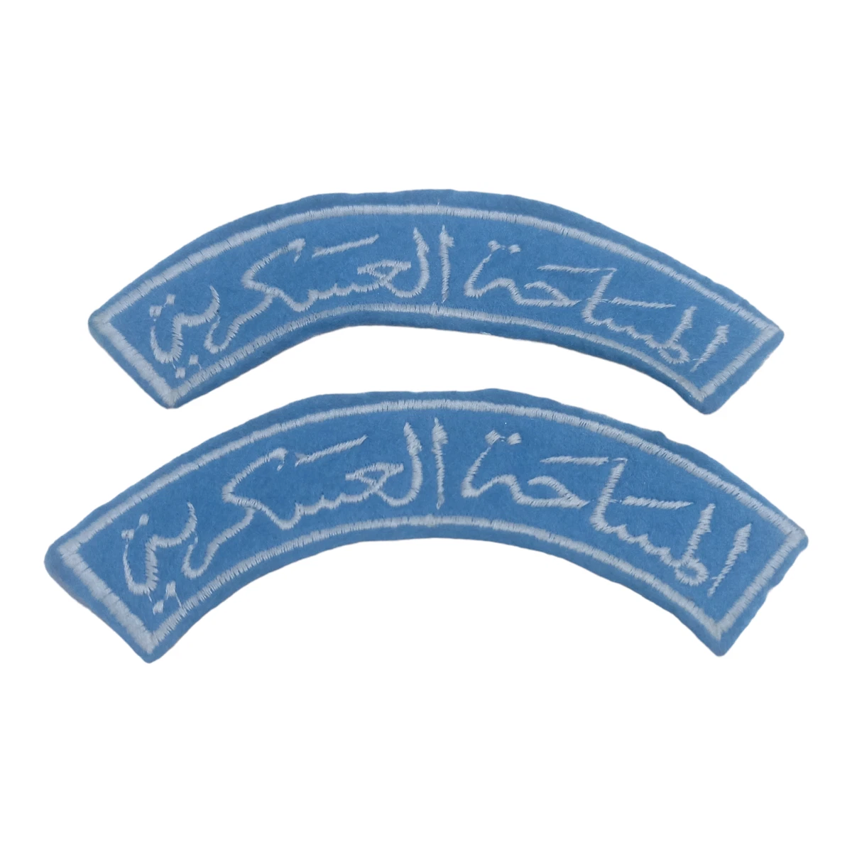 Jordanian Military Survey Shoulder Title Patch Jordan Armed Forces