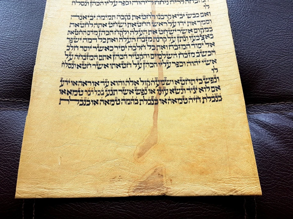 Ancient Medieval Torah Authentic Antique Manuscript BEN EZRA SYNAGOGUE Egypt - Image 4 of 4