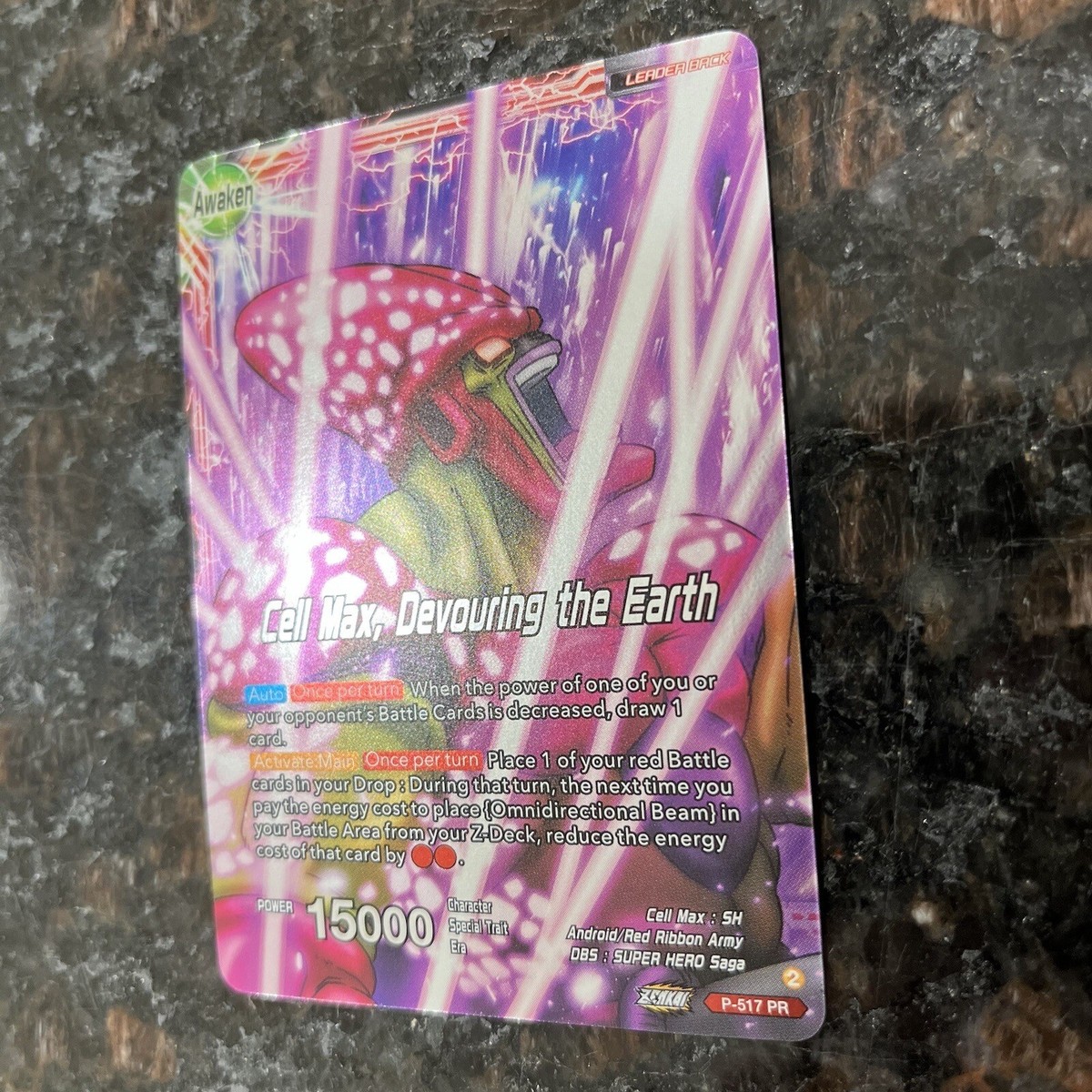 Cell Max Devouring the Earth P-517 Leader Foil Dragon Ball Super