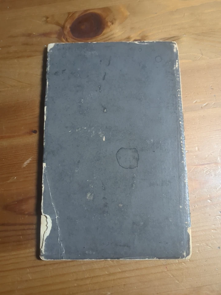 Areopagitica by John Milton 1868 - Image 2 of 4