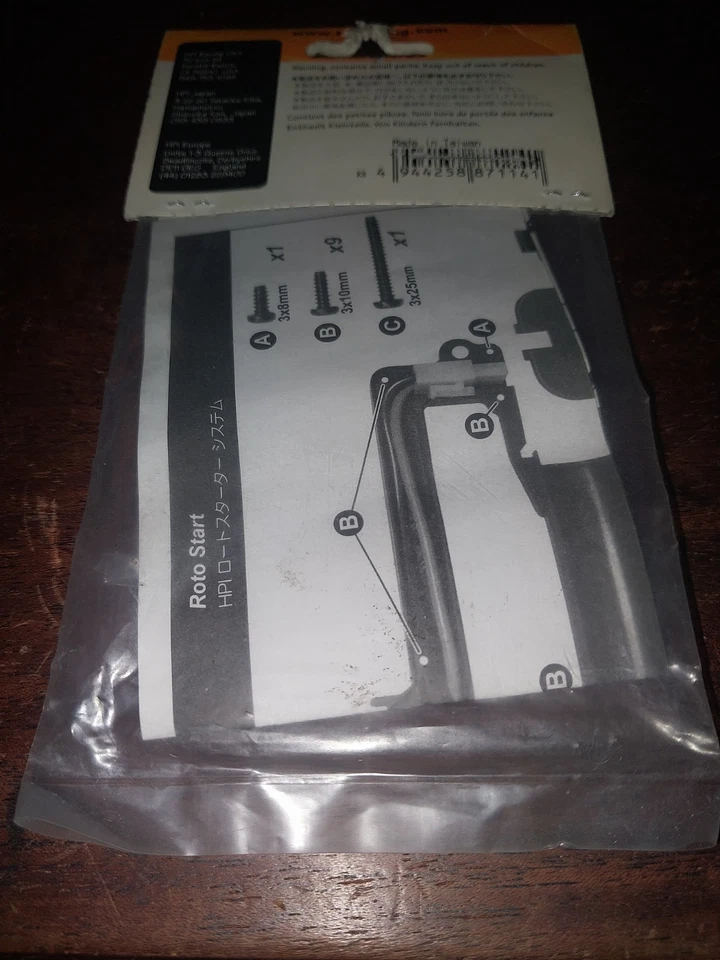 HPI Racing 87114 Gear Set for motor unit - Image 3 of 3