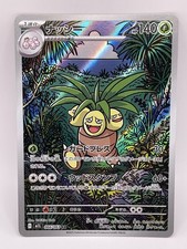 japanese exeggutor pokemon card [PSA 10]{066/063} cementing its place as a must 2016 Pokemon Xy Evolutions Exeggutor