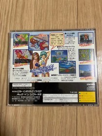 Wangan Trial Love Sega Saturn