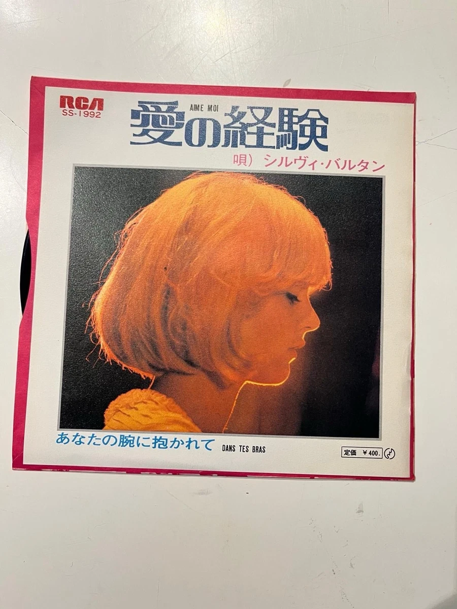 Sylvie Vartan japon | eBay