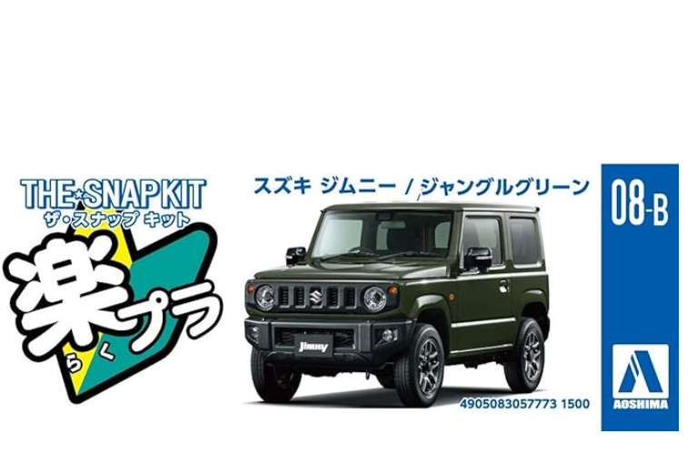 SUZUKI JIMNY × SEICO FOREST MODEL WTS] SEIKO x SUZUKI JIMNY FOREST