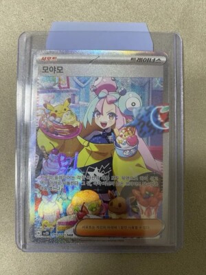Pokemon Card Clay Burst sv2D SEALED Korean Booster Pack (Paldea Evolved) |  eBay