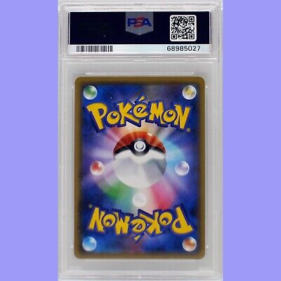 Pokemon Japanese Trade Please! 20th Anniversary Promo 282 Pokemon Japanese Trade Please! 20th Anniversary Promo 282
