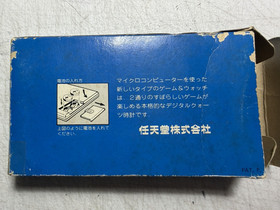 Nintendo Game & Watch Fire RC-04 Japanese with Original Box Untested SOLD AS IS!