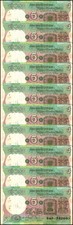 India 5 Rupees, 1975-2002 ND, P-80, Used, Pinholes X 10 PCS