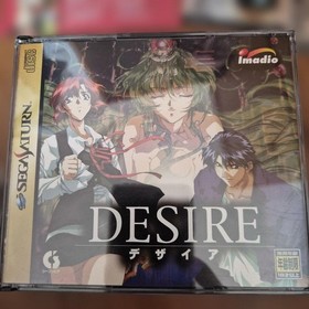 Desire Sega Saturn