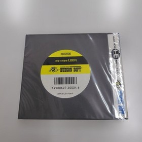 Katochan Kenchan PC engine item Japan Region