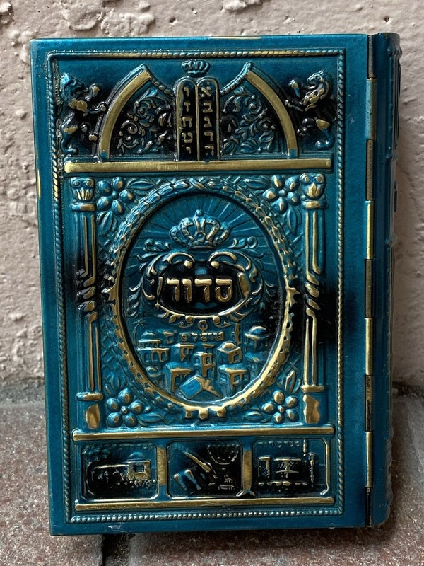 Verdigris Brass Cover 1959 SIDDOR AVODAT Israel w English Translation Sinai
