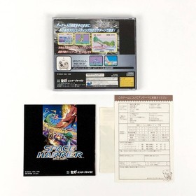 Sega Space Harrier Special Pack Sega Saturn Controller Tested Excellent JAPAN