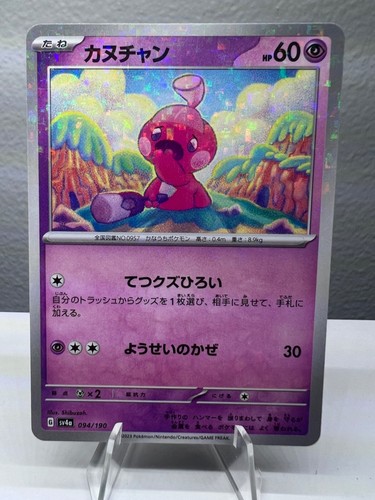 2023 POKEMON JP SHINY TREASURE EX SV4A TINKATINK 094/190 REVERSE HOLO