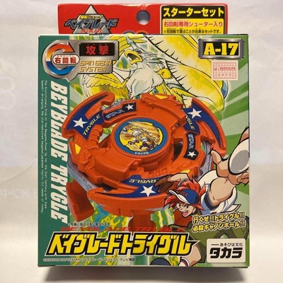 Beyblade Trygle A-17 A17 Bakuten Shoot Beyblade TAKARA with box unused