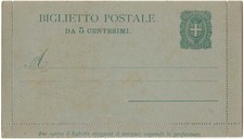 REGNO B4 1897 BIGLIETTO POSTALE 'STEMMA MODIFICATO' c. 5 (VALORE IN CIFRE) NUOVO