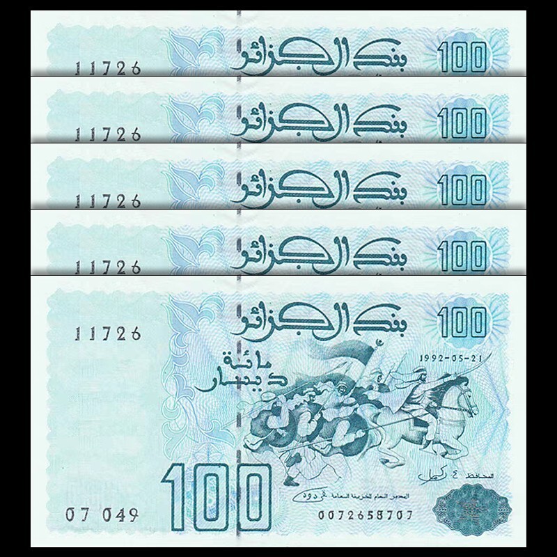 5 UNC Algeria 100 Dinars 1992 P-137 Banknotes Lot of 5