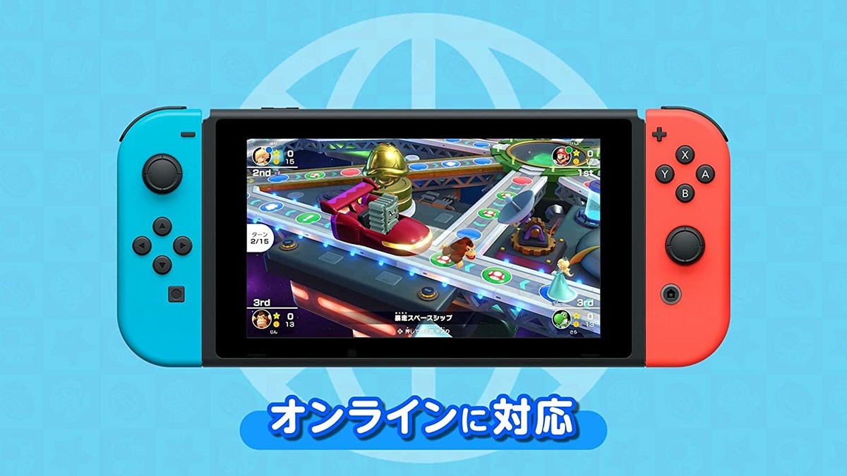 Switch本体とジョイコンセット Mario Party Superstar Amazon.co.jp: スーパー マリオパーティ 4人で遊べる Joy-Con