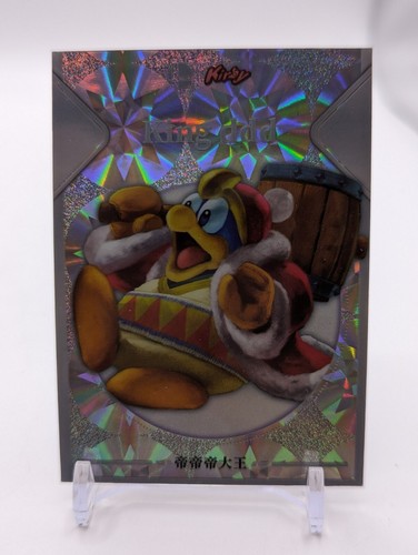 Camilii Smash Bros. Puzzle Holo Foil Cards Camilli(Choose Your Card!) US Seller! - Picture 64 of 77