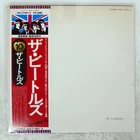 BEATLES WHITE ALBUM APPLE EAS77001 Japan VINYL 2LP
