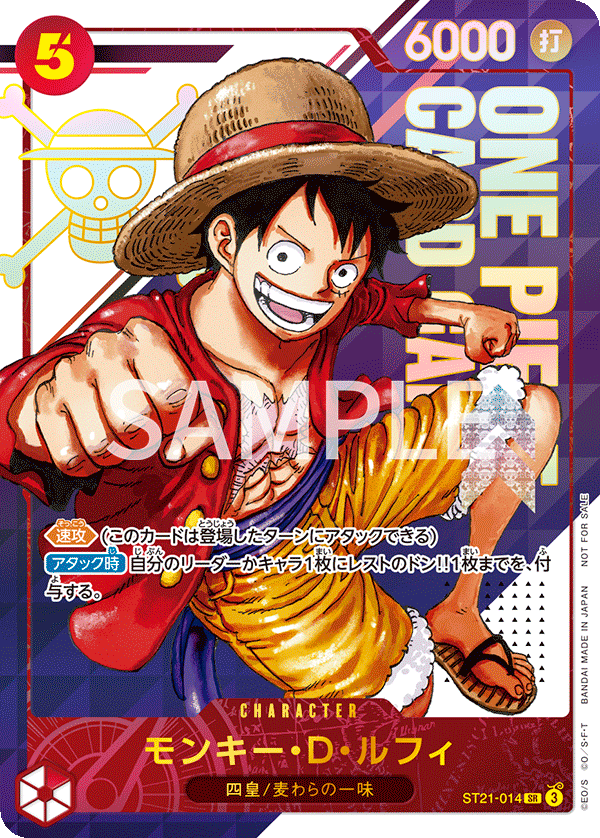 PSA 10 Luffy ST21-014 Flagship Battle 2025 Top Prize ONE PIECE