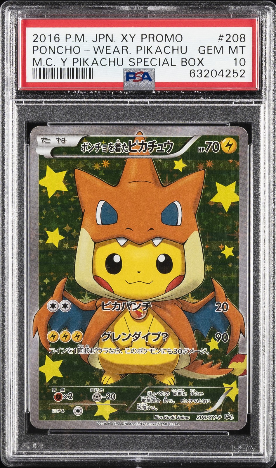 2016 POKEMON JPN XY PROMO #208 PONCHO-WEARING PIKACHU PSA 10