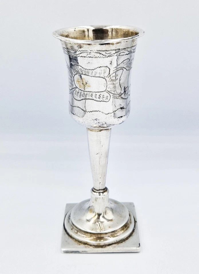EARLY 19TH CENTURY SWEDISH SOLID SILVER WRIGGLEWORK CUP 1816 - Image 2 of 4