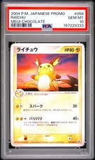 2004 POKEMON JAPANESE PROMO MEIJI CHOCOLATE #058 RAICHU PSA 10