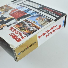 THE KING OF FIGHTERS 95 RAM KOF Sega Saturn d163 ss