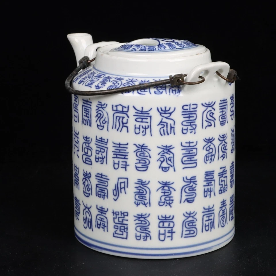 Tetera china antigua porcelana azul y blanco patrón longevidad Foto 4 de 4