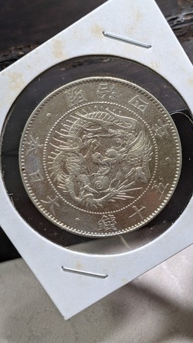 JAPAN 50 Sen Meiji Yr 4 (1871) 大日本 五十銭 明治四年 Y# 4 12.5g 31.51 ㎜ Cleaned A4021 - Picture 8 of 21