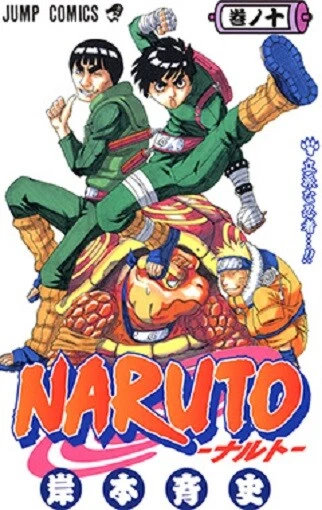 Vol.10