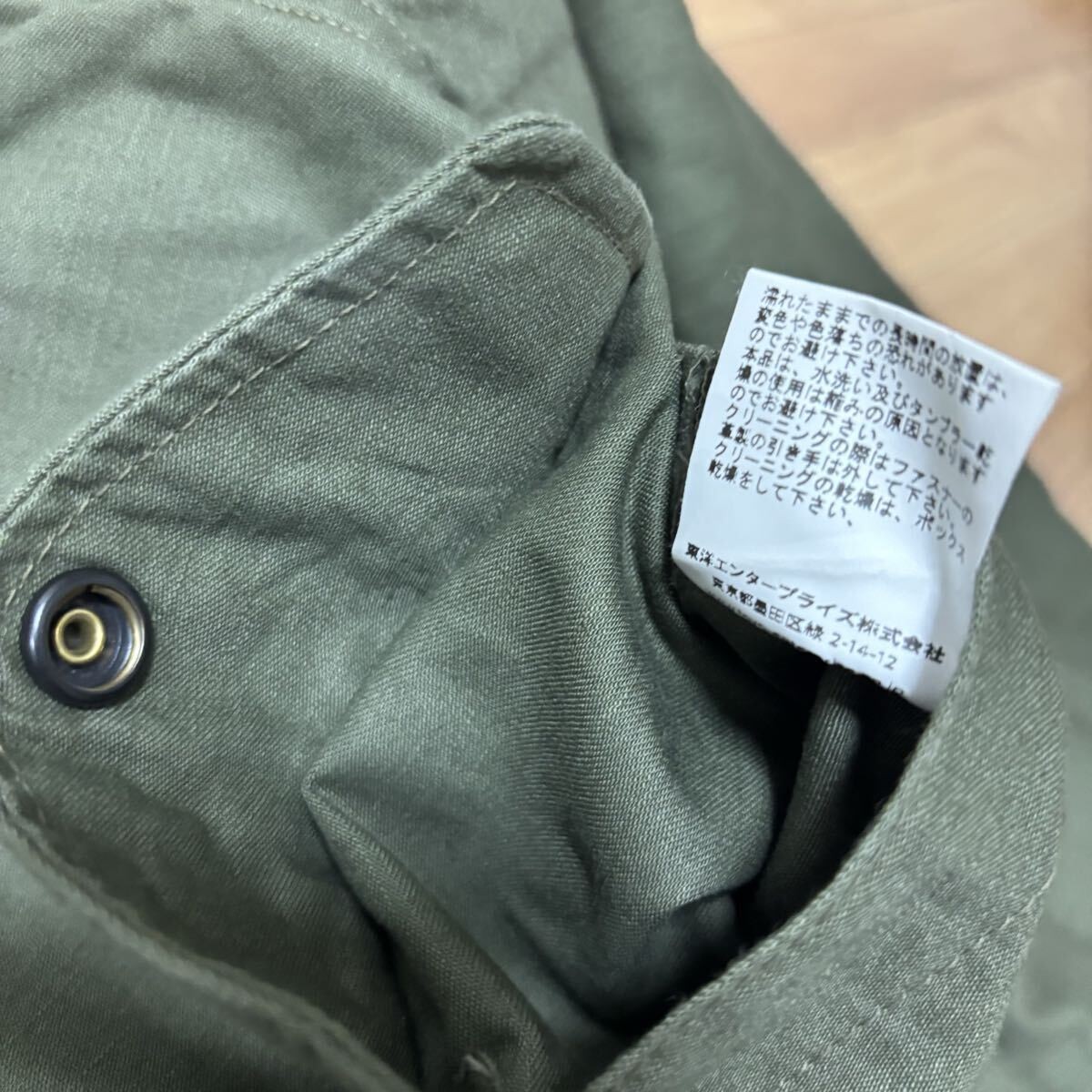 Buzz Rickson'S A-2 Deck Jacket Early Model Old Cl… - image 10