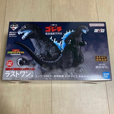 Ichiban Kuji Godzilla Greatest Kaiju King Legend Last One Godzilla 2001 Heat Ray