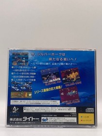 Darius Gaiden Sega Saturn Japan NTSC-J Taito Horizontal Shooter