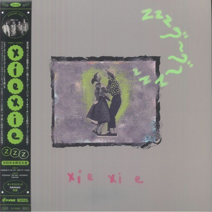 XIEXIE - Zzz - Vinyl (LP + insert with obi-strip)