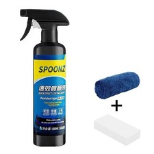 Sopami Car Coating Spray, Quick Effect Coating Agent Quickly Coat Car Wax 500ml