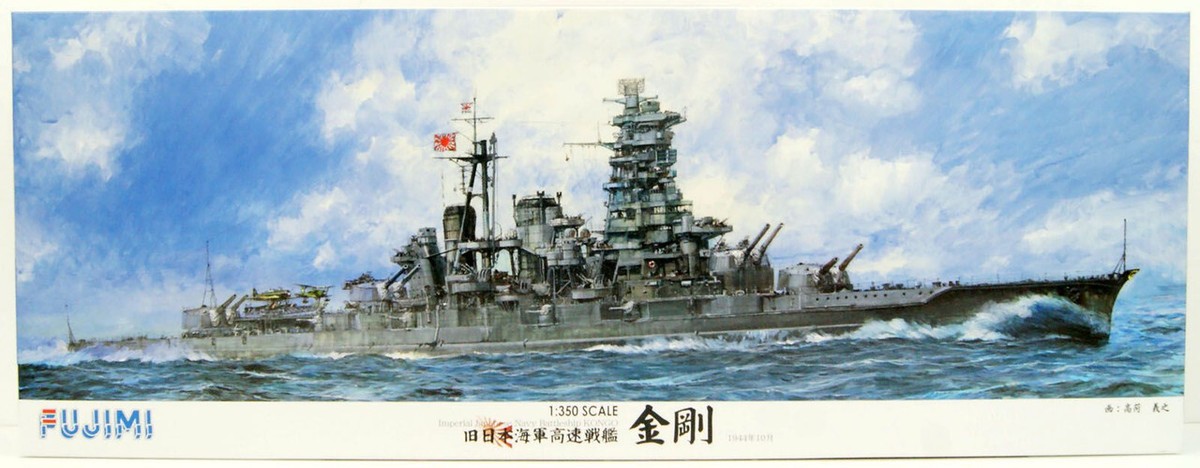 Fujimi No.1 IJN Fast Battleship Kongo 600499 1/350 | eBay