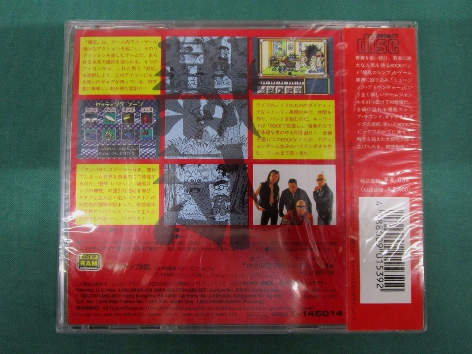 Mega CD Bakuden The Unbalanced Zone. New & Sealed!! Sega Genesis. JAPAN. 14121 - Image 2 of 4