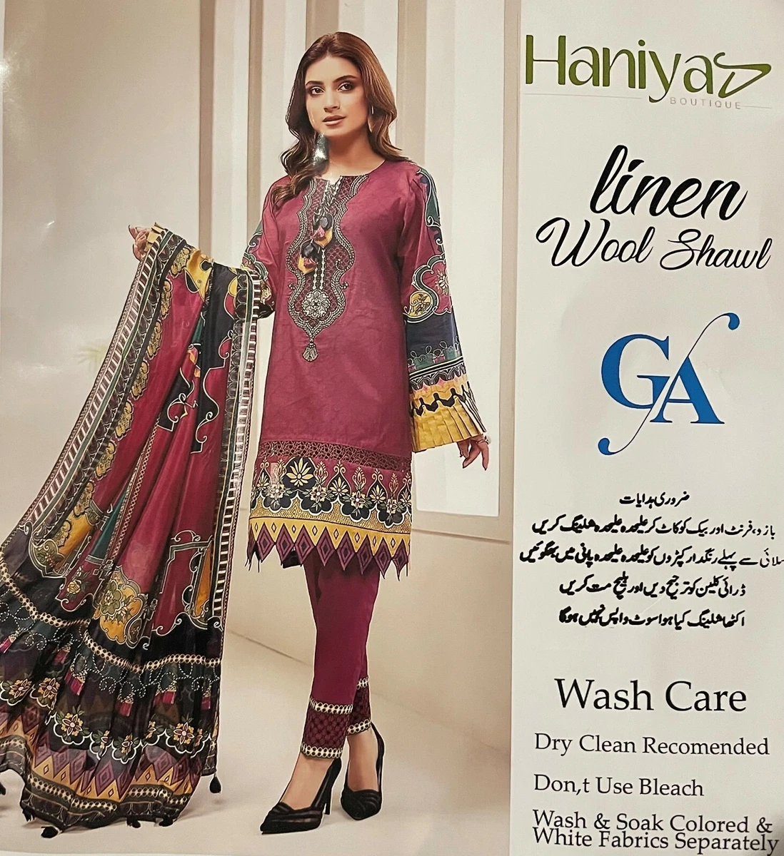Pakistani hot sale shawl suits