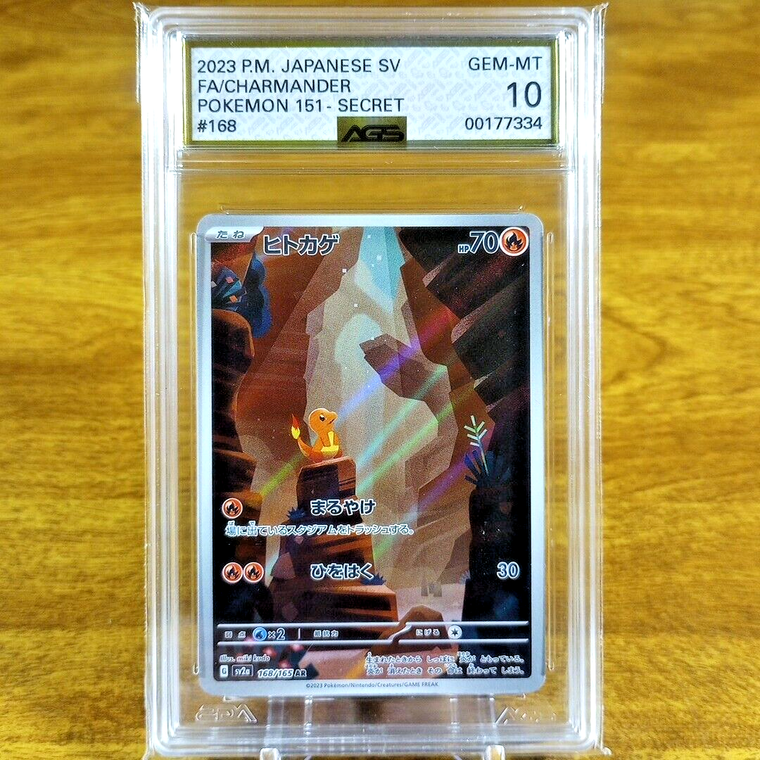 Pokemon Japanese SV 151 Charmander 168/165 AGS Gem-MT 10