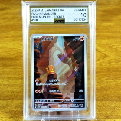 Pokemon Japanese SV 151 Charmander 168/165 AGS Gem-MT 10