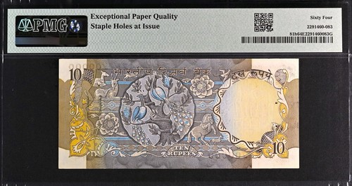 India 10 Rupees ND (1979) FANCY Serial 700000 Pick-81h CH UNC PMG 64 EPQ - Picture 2 of 2