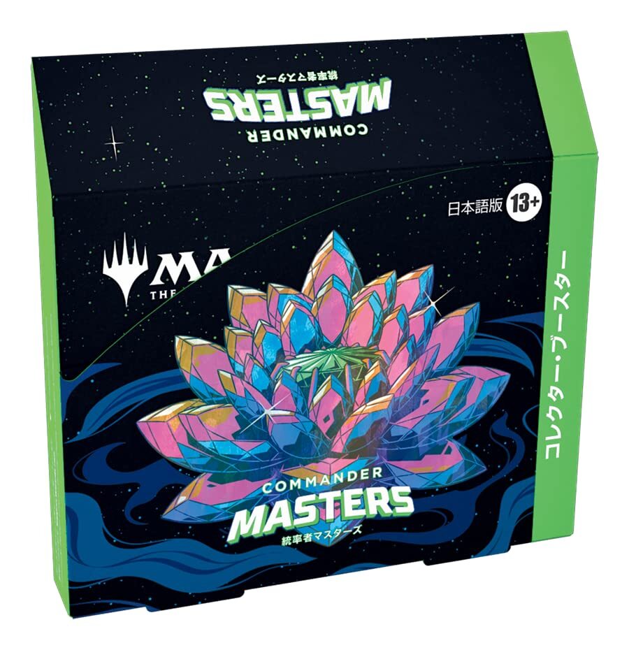 Commander Masters 日本語版 2枚セット 61Dkd+RczZL._AC_UF894,