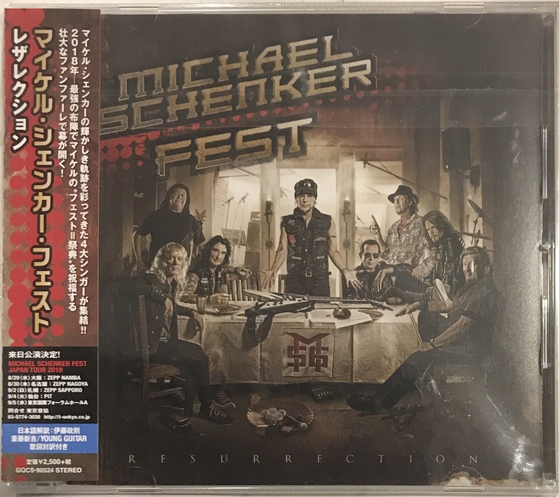 Michael Schenker Fest - Resurrection CD 2018 Ward GQCS-90524 [Japan w/ OBI] NEW