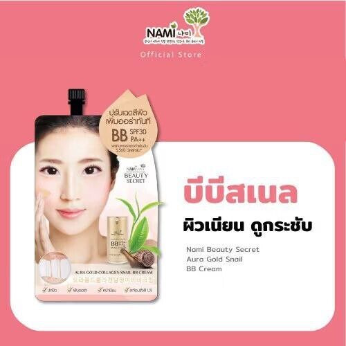 6 Sachets X 7 g Nami Beauty Secret Aura Gold Collagen Snail BB Cream SPF30 PA++ - Picture 3 of 12