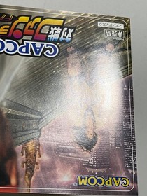 Capcom Taisen Fan Disc Sega Dreamcast Japan