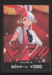DON!! Card (Uta) - Extra Booster: One Piece Heroines Edition Foil