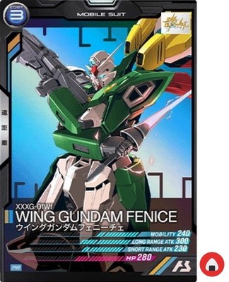 Gundam Arsenal Base Karte PR-042 PR WING GUNDAM FENICE